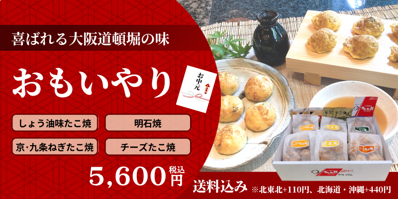 おもいやり