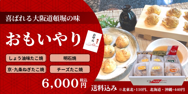 おもいやり
