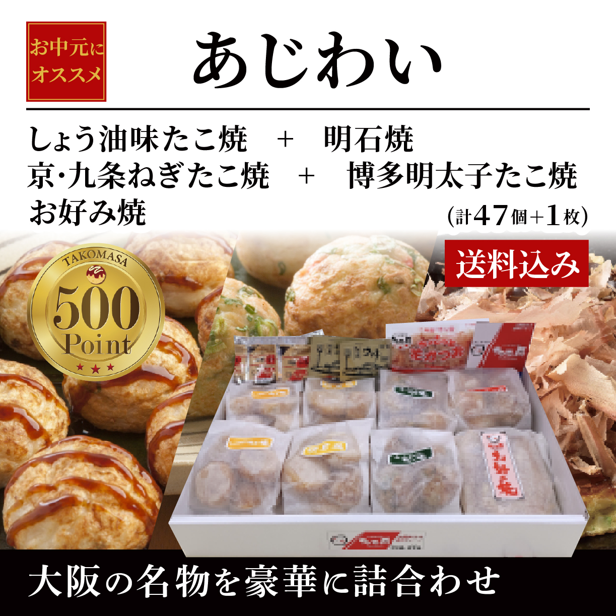 https://takomasa.net/souko_img/dma8/dma82025w.jpg