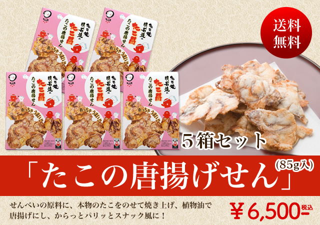 たこ焼割烹たこ昌 通販 たこ焼割烹たこ昌 通販